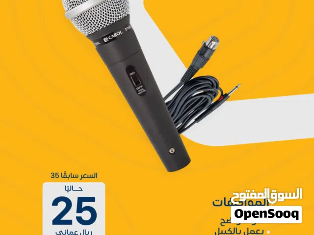 مايكرفون من شركة (AHUJA) مع كيبل لربطه بالانظمة الصوتية