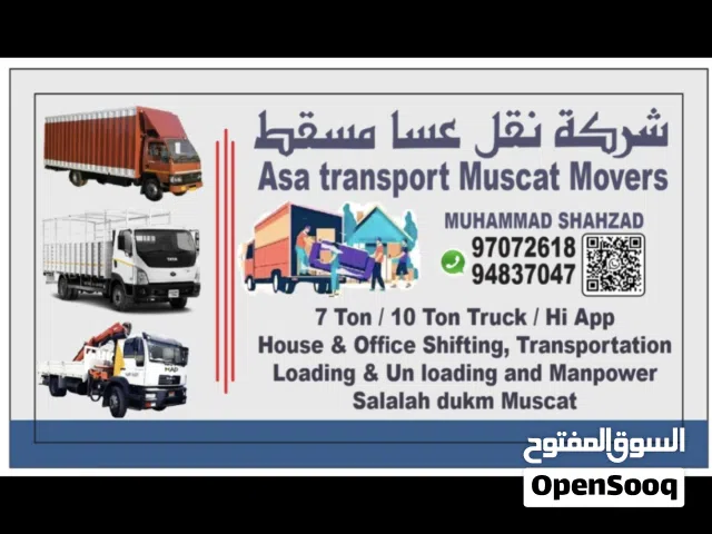 Home shifting service All day