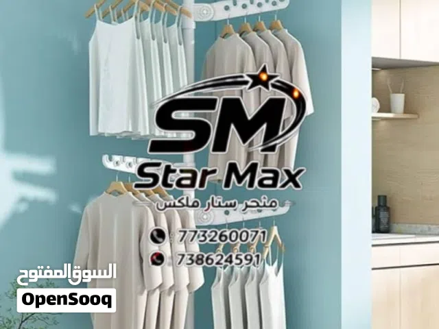 *رف تجفيف ملابس تلسكوبي قابل للتعديل. يمكن استخدامه داخل المنزل، وهو مصمم ليكون موفرًا للمساحة.