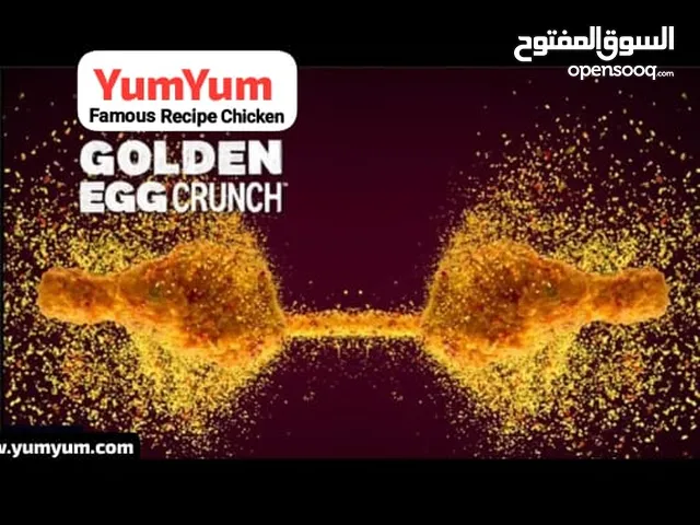 فرصة استثمارية لا تُعوض: استثمر في وصفات بروستد عالمية تضمن لك ريادة سوق الـ Fast Food!