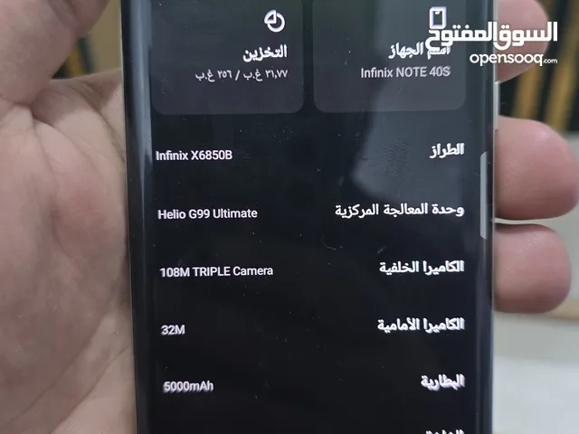 Infinix Other 256 GB in Basra