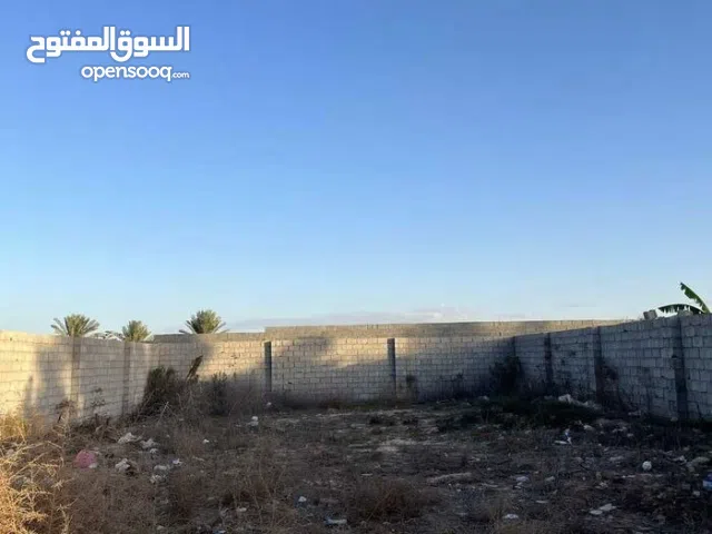Residential Land for Sale in Misrata AlSakt