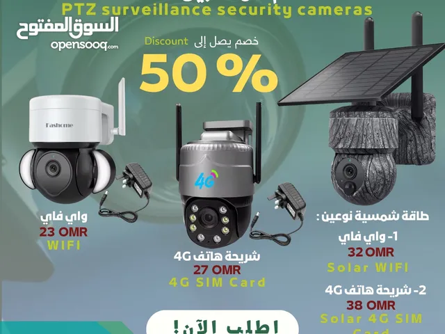 كاميرا مراقبة ذكية _ التحكم بالهاتف _ وايفاي _ شريحة _ شمسية _ كامرات كيمرة _ Camera _Wifi_ SimCard