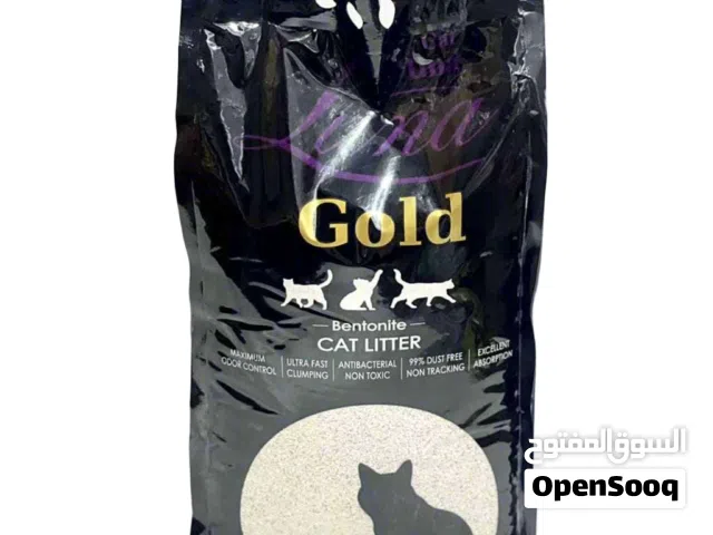 رمله تركي للقطط