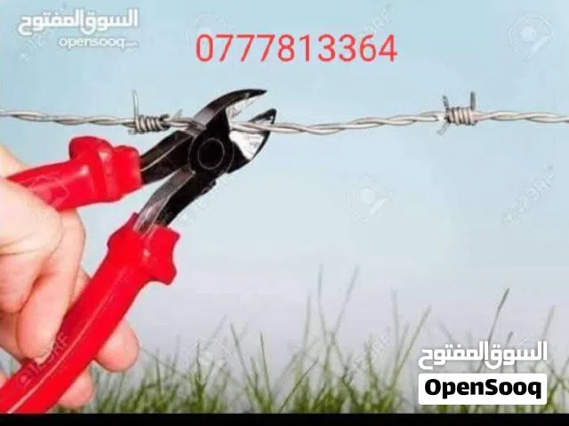 تشييك الاراضي والمزارع شيك شبك شوك سياج