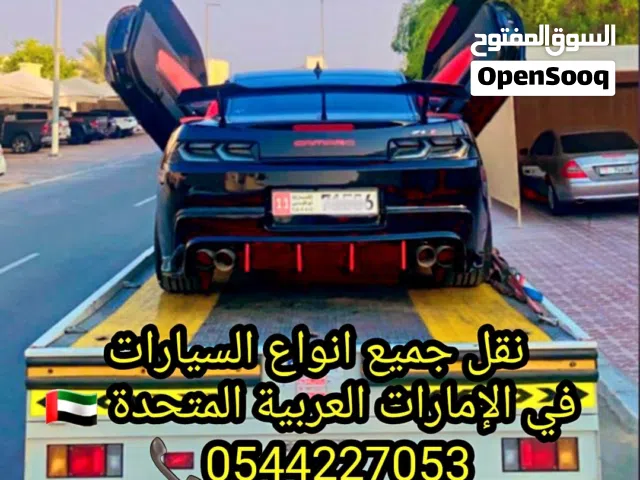 ونش دبي ريكفري دبي ونج دبي