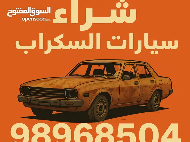 معدات سيارات مستعملة متنوعة للبيع عالية الجودة