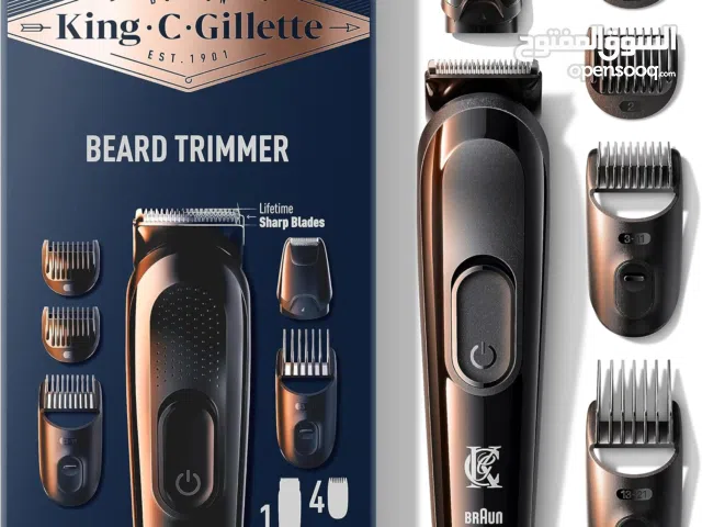 ماكنة حلاقه براون للشعر واللحيه مع تنعيم ودرجات Braun Men's Electric Beard Trimmer