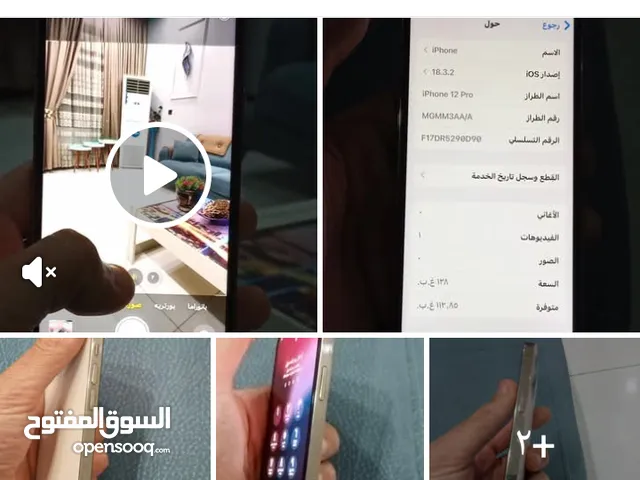 Apple iPhone 12 Pro 128 GB in Baghdad