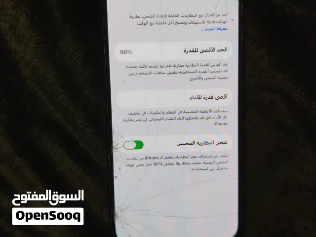 ايفون 13  ذاكرة 256