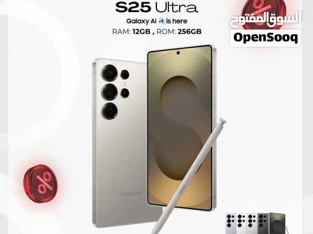 Samsung Galaxy S25 Ultra 256 GB in Amman