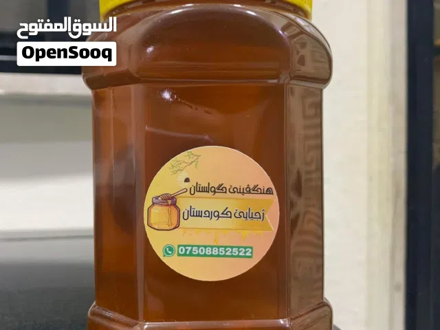 عسل طبيعي  من جبال كوردستان ( عسل كولستان ) - تم فحصه مخبري - الطبيعي و الصحي