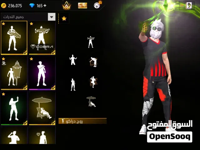 حساب فري فاير .. قابل للبدل وللبيع .. تعال وتس