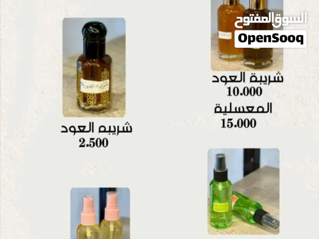 الود للبخور والعطور