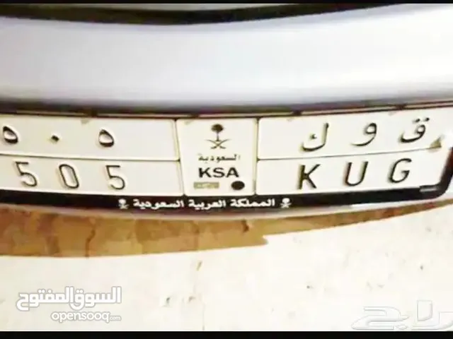 لوحات السيارات المميزة