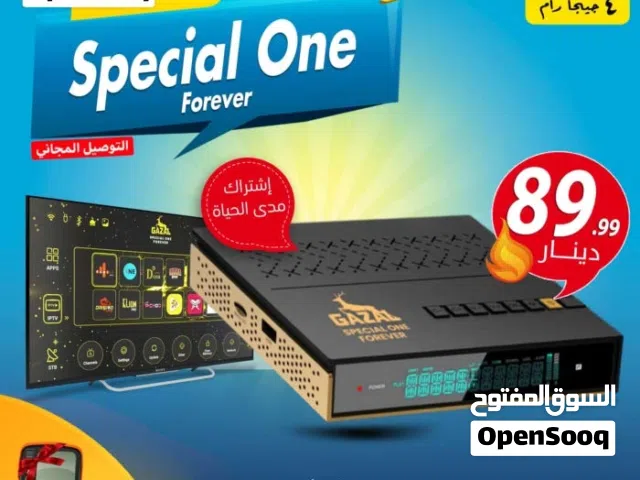 Gazal Receivers for sale in Amman