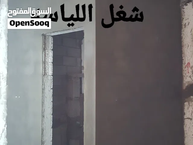 عامل بناء وعمال تكسير ترميم تعديل شقق في الطايف