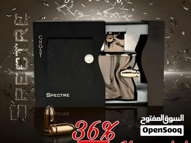 Spectre Ghost for Men 80ml EDP by French Avenue only 9 kd and free delivery