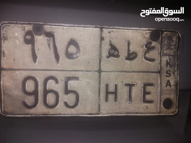 لوحة مميزة للبيع