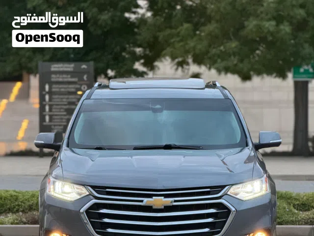 شفرليت ترفرس الهايمنتري الفل