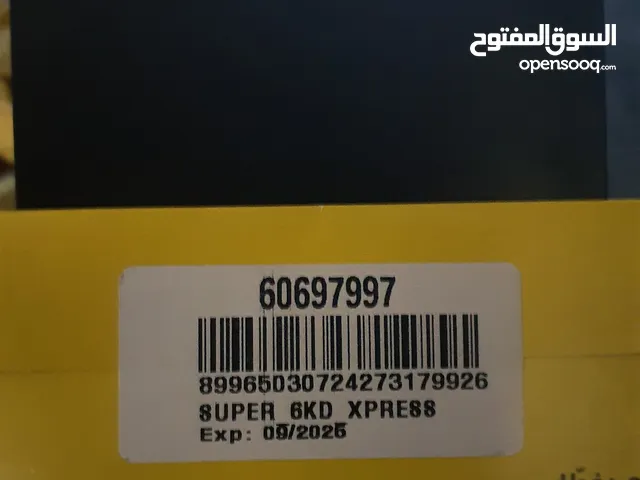 خط ooredoo جديد