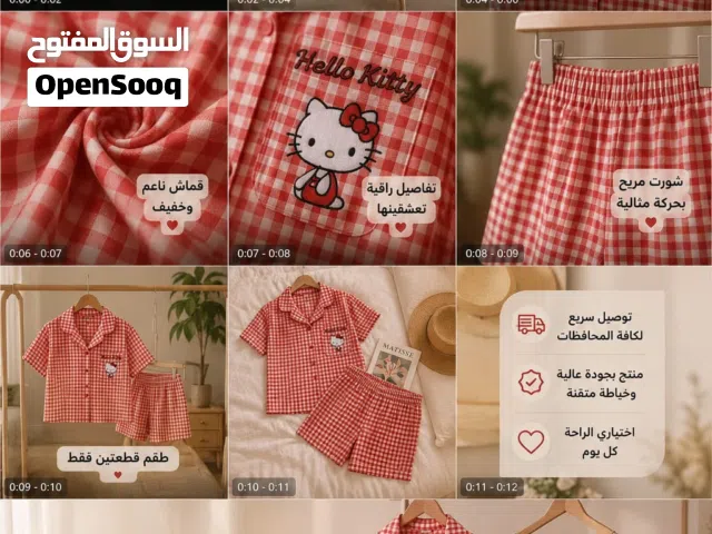 جديد هيلو كيتي