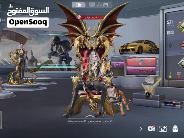 حساب ببجي للبيع