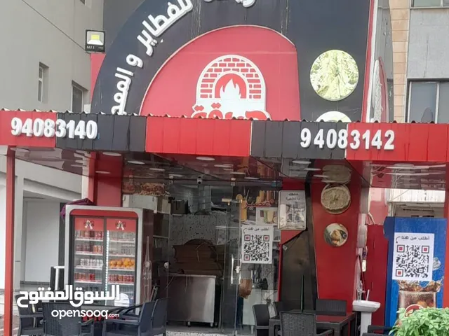 للبيع مطعم فطاير و معجنات و حلويات شغال مع العمال
