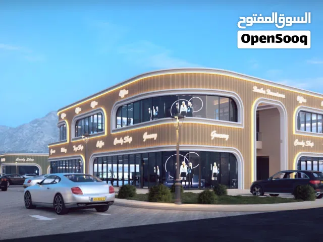 أمتلك محلك في أكبر سوق تجاري في بركاء وأقساط تمتد الى 25 شهر