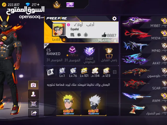 حساب فري فاير للبيع بسعر منااسب