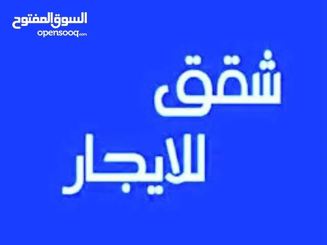 120 m2 3 Bedrooms Apartments for Rent in Amman Tabarboor