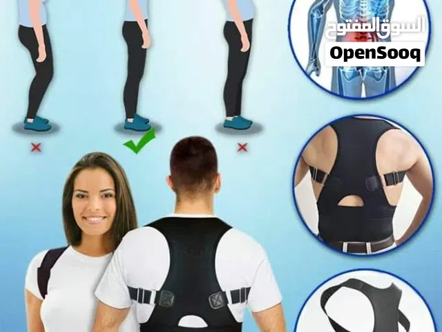 مشد ظهر طبي تقويم انحناء و تقوس الظهر و تخفيف الآم الظهر متوفر جميع المقاسات للجنسين مشدات الاكتاف