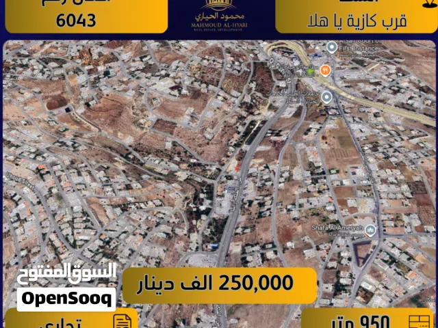 Commercial Land for Sale in Salt Other