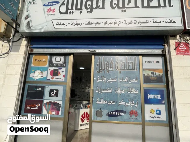 محل خلويات في ضاحية المدينة المنورة