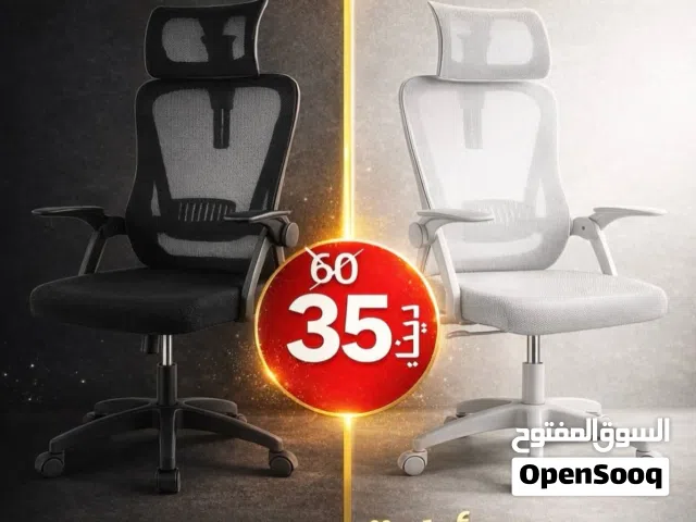 كرسي   طبي