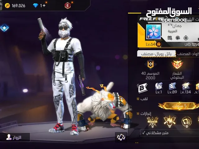 Free Fire Accounts and Characters for Sale in Hadhramaut