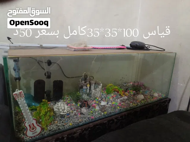 كل حوض عليه سعره