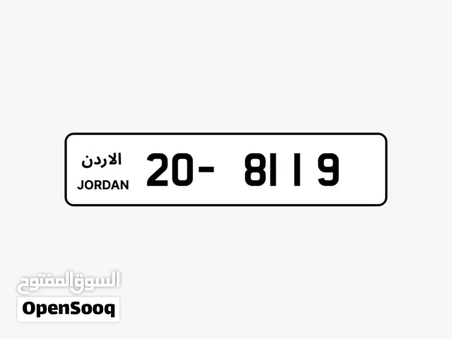 رقم رباعي مميز جدّاً، تكرار وتناسق للبيع غير شامل رسوم التنازل.