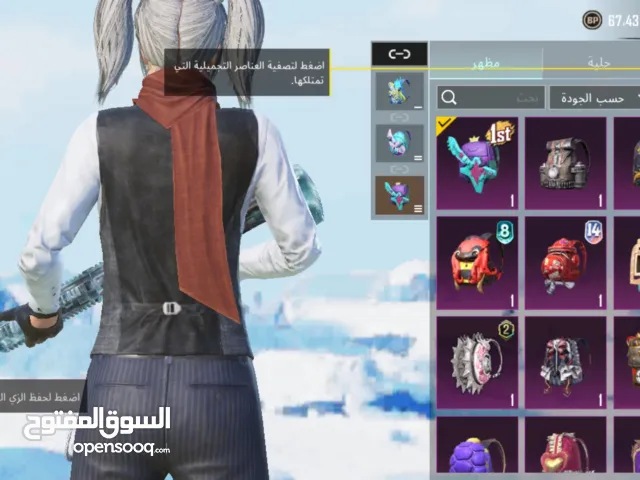 سلام عليك شباب حساب رخيص لبيع 20 دولار