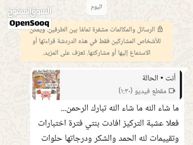 عشبة التركيز وتقوية الذاكرة وعدم النيسان