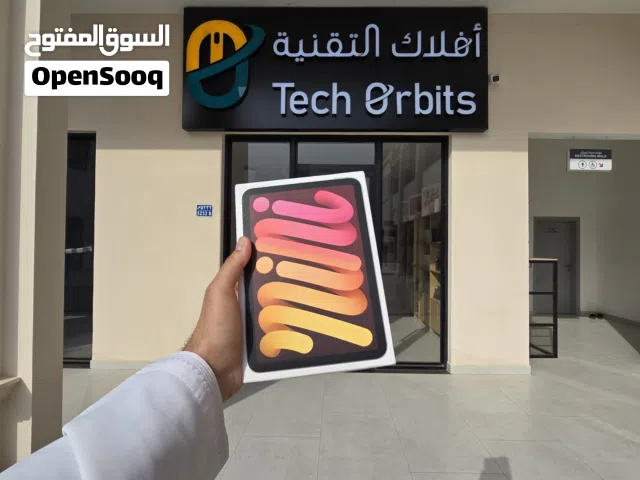 آيباد ميني 7 - مساحة 128GB بحالة الجديد