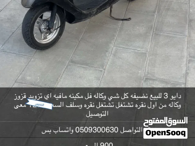 1997 هوندا ديو