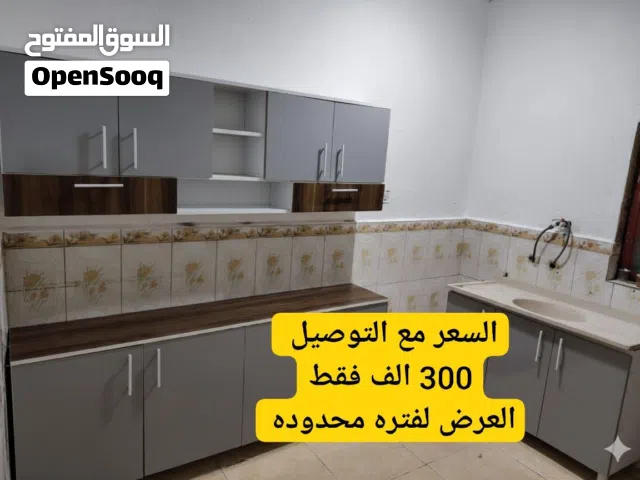 كاونترات خشب mdf عرض خاص السعر يشمل التوصيل