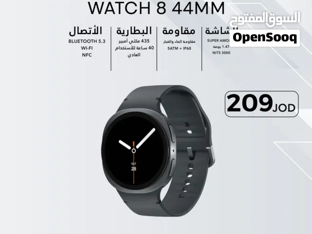 Samsung Watch 8 44mm ساعة سامسونج واتش 8 44مم