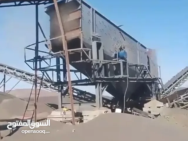 للبيع العاجل كسارة ثابتة بسعر مناسب