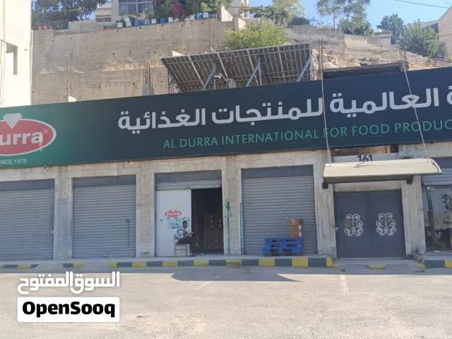 محلات تجارية للايجار