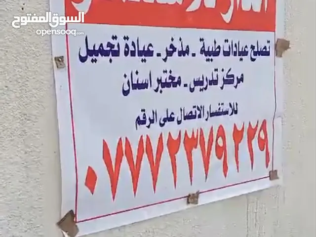 120 m2 2 Bedrooms Townhouse for Rent in Baghdad Abu Dshir