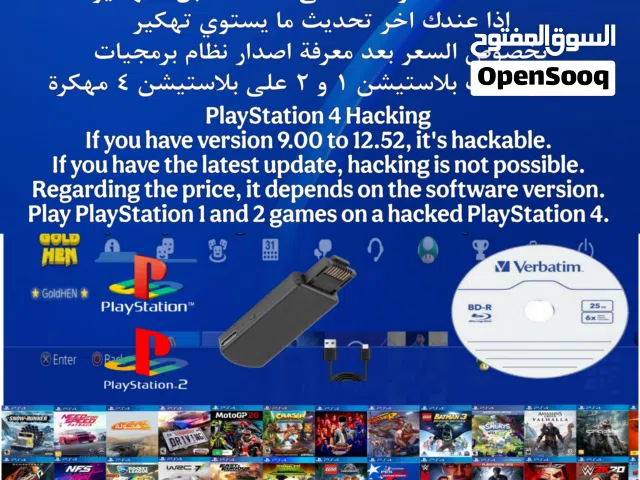 العاب بلاستيشن 4 اضافة 10 العاب  ps4 games add 10 games