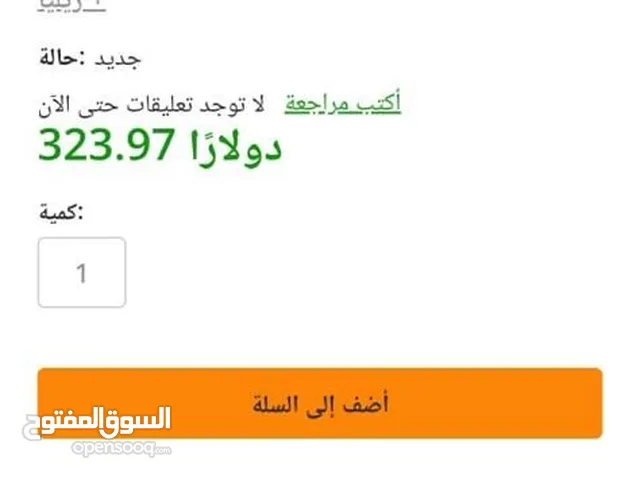 مراتب طبية للمستشفيات شركة امريكية سعر حرق