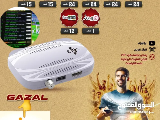 Gazal Receivers for sale in Al Batinah